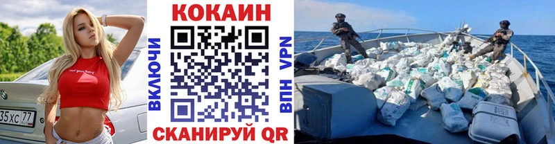 КОКАИН FishScale  как найти закладки  площадка телеграм  Фёдоровский 