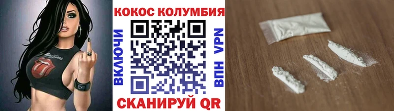 Cocaine Боливия Фёдоровский
