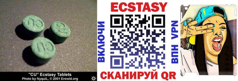 Ecstasy mix  продажа наркотиков  Фёдоровский 