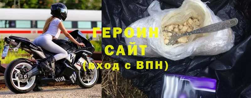 Героин Heroin  Фёдоровский 