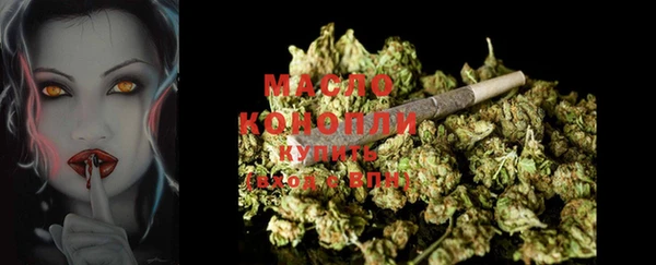 кокаин VHQ Рославль