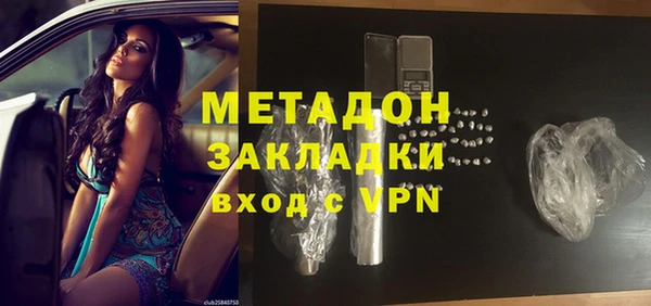 сатива Ростов