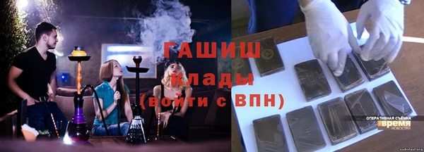 кокаин VHQ Рославль