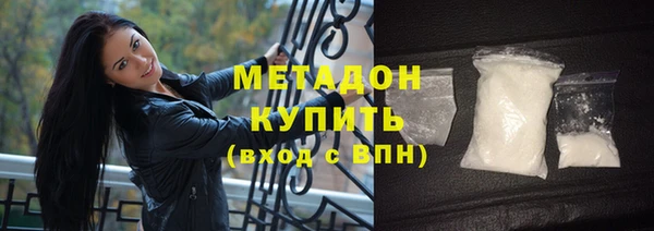 кокаин VHQ Рославль
