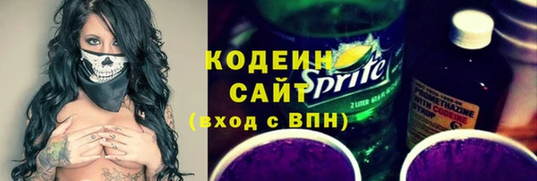кокаин VHQ Рославль