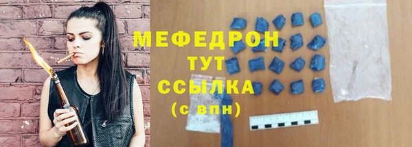 сатива Ростов