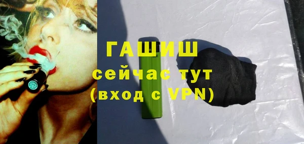 кокаин VHQ Рославль