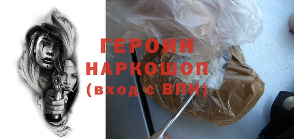 прущие грибы Пролетарск