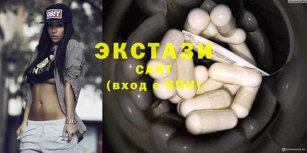 прущие грибы Пролетарск