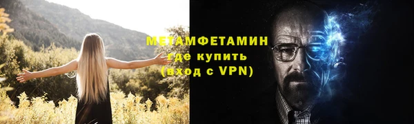 стаф Приозерск