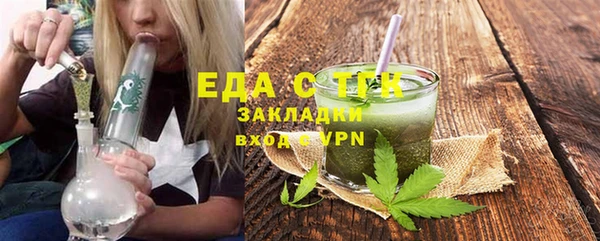 кокаин VHQ Рославль