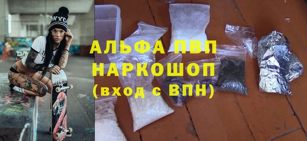 мдпв Протвино