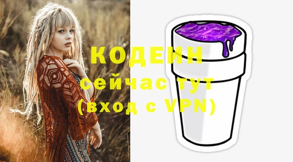 мдма Россошь