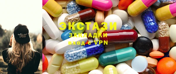 стаф Приозерск