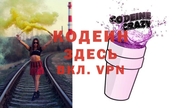 прущие грибы Пролетарск