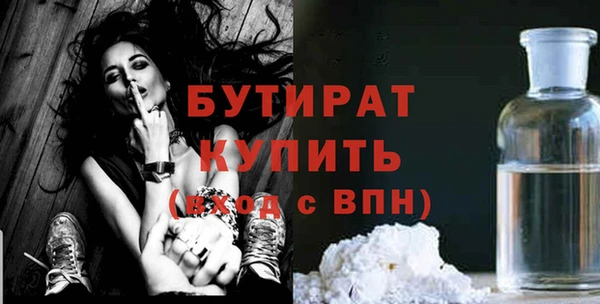 мдма Россошь
