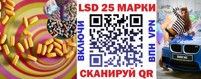 Лсд 25 экстази ecstasy мориарти как зайти Фёдоровский хочу наркоту