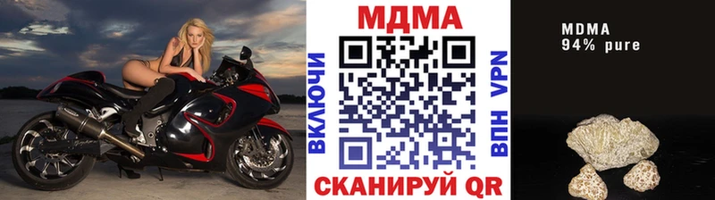 МДМА молли  Фёдоровский 