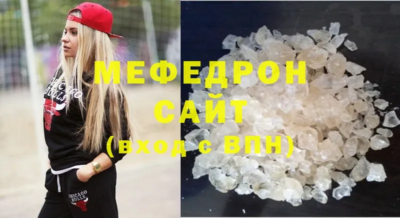 магазин продажи   Фёдоровский  Мефедрон mephedrone 