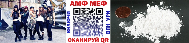Первитин Декстрометамфетамин 99.9% Фёдоровский