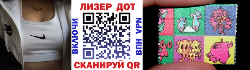 Марки NBOMe 1,8мг Фёдоровский