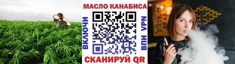 ТГК вейп  купить наркоту  Фёдоровский 